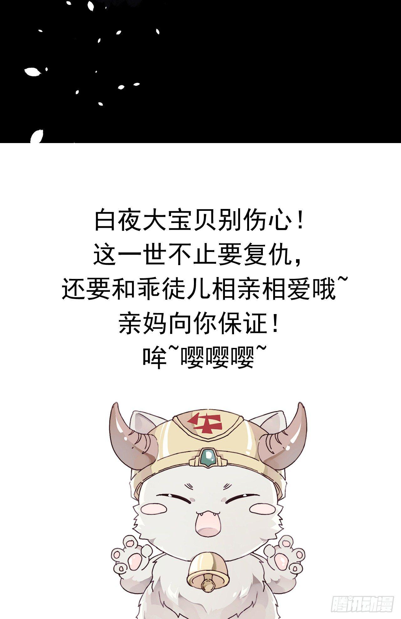 以下犯上韩漫全集-青丘往事无删减无遮挡章节图片 