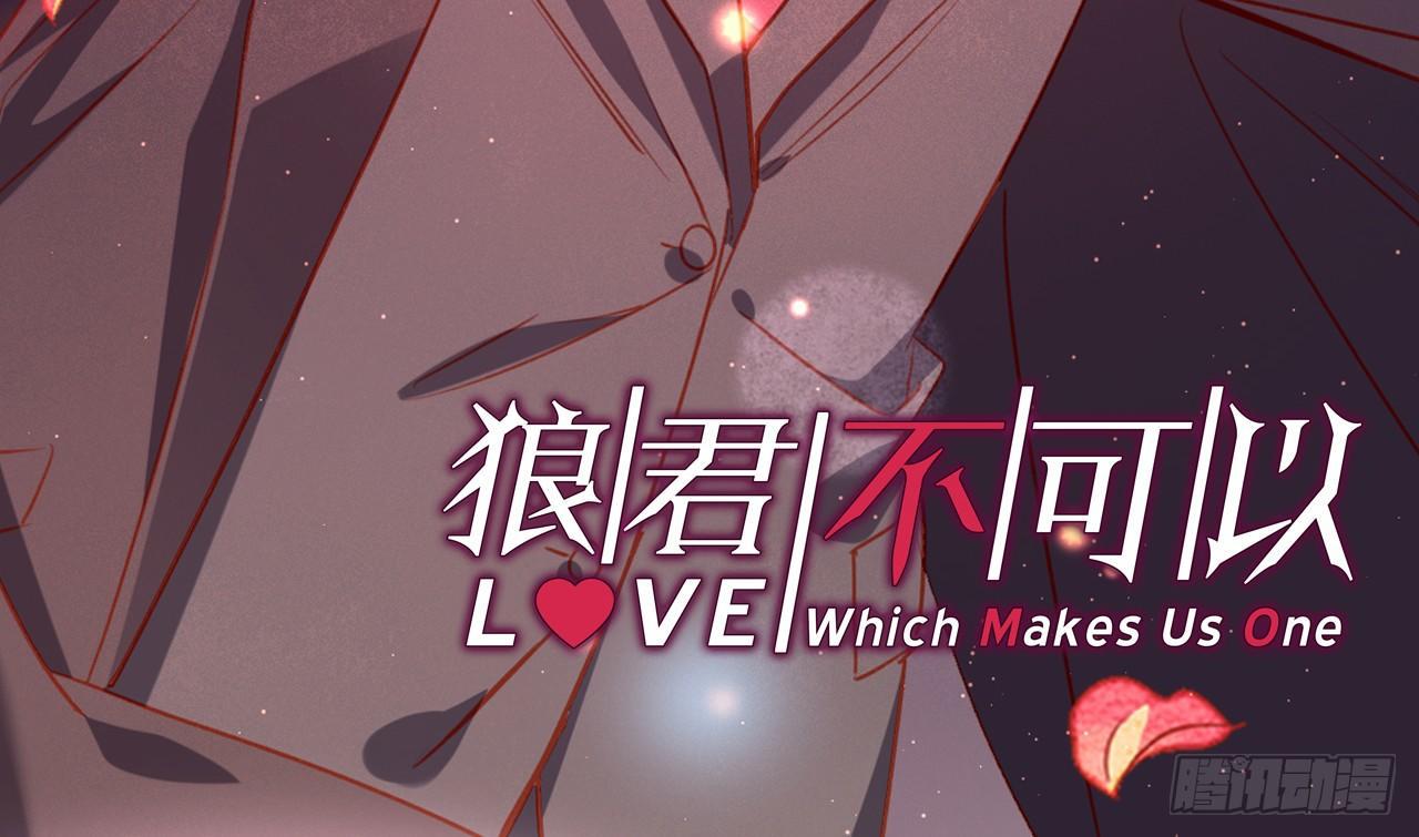 以下犯上韩漫全集-青丘往事无删减无遮挡章节图片 