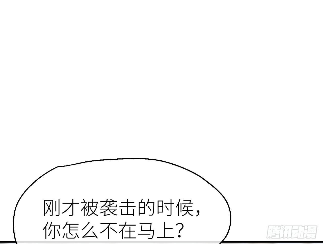 以下犯上韩漫全集-把心给我……无删减无遮挡章节图片 