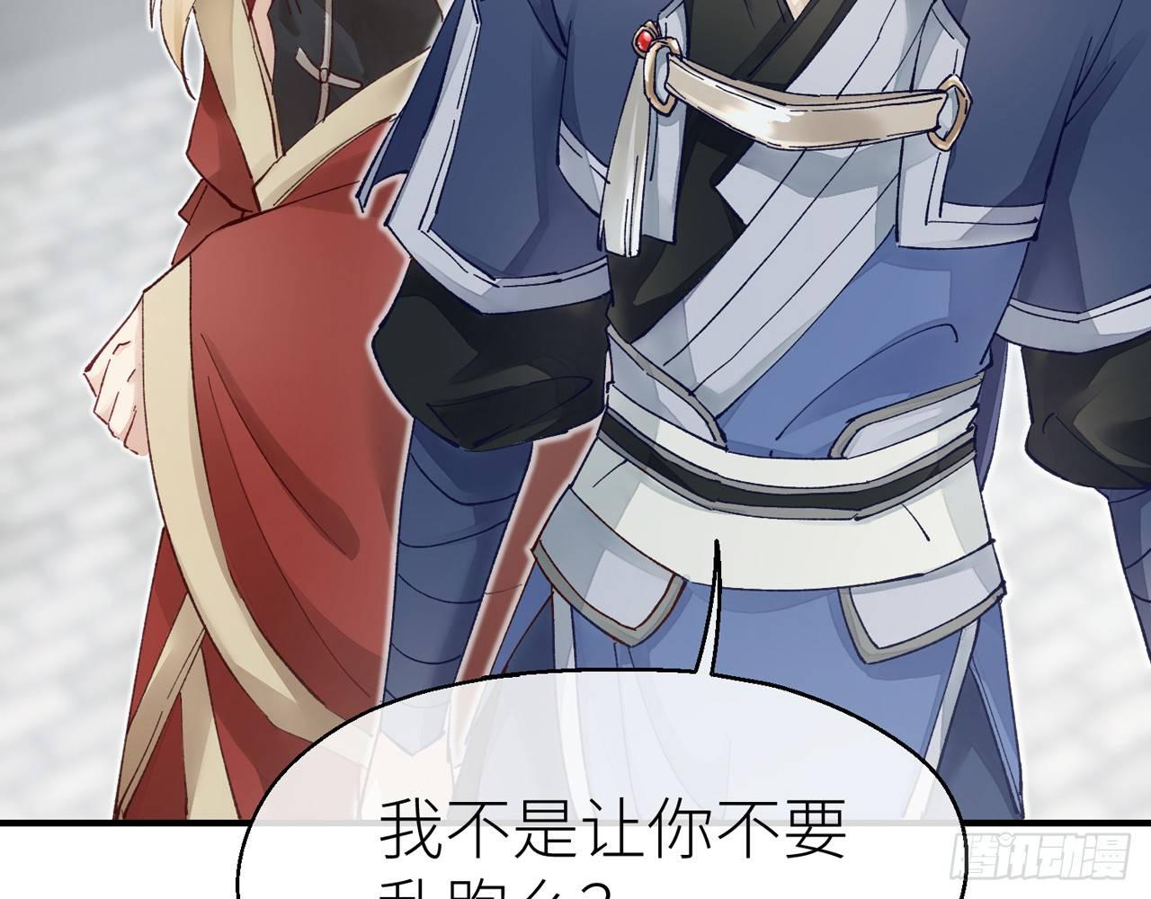 以下犯上韩漫全集-把心给我……无删减无遮挡章节图片 