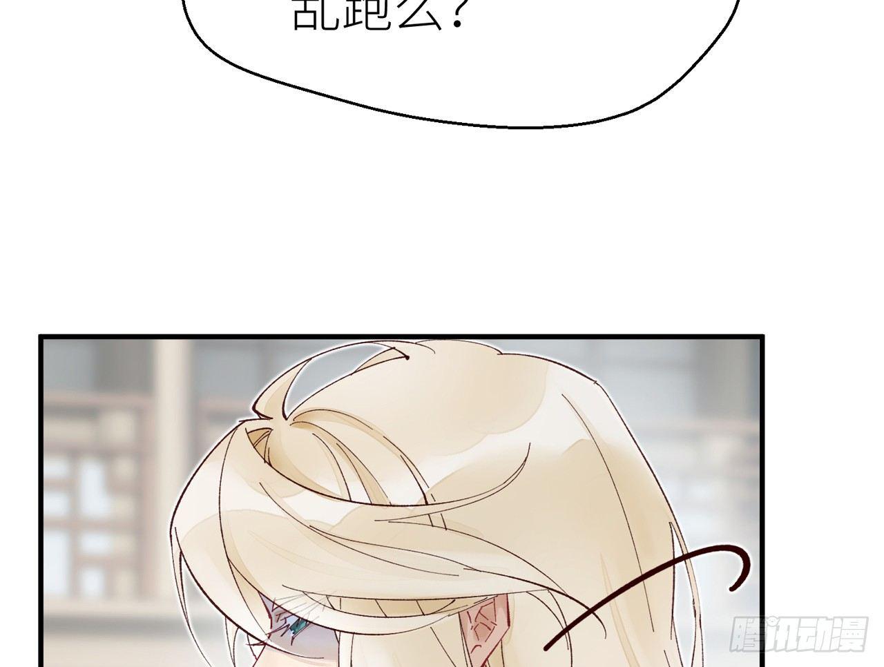 以下犯上韩漫全集-把心给我……无删减无遮挡章节图片 