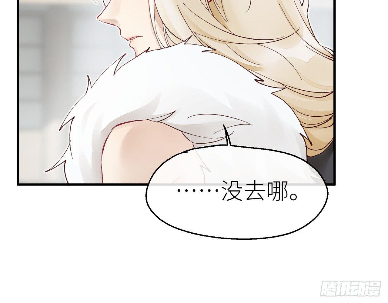 以下犯上韩漫全集-把心给我……无删减无遮挡章节图片 