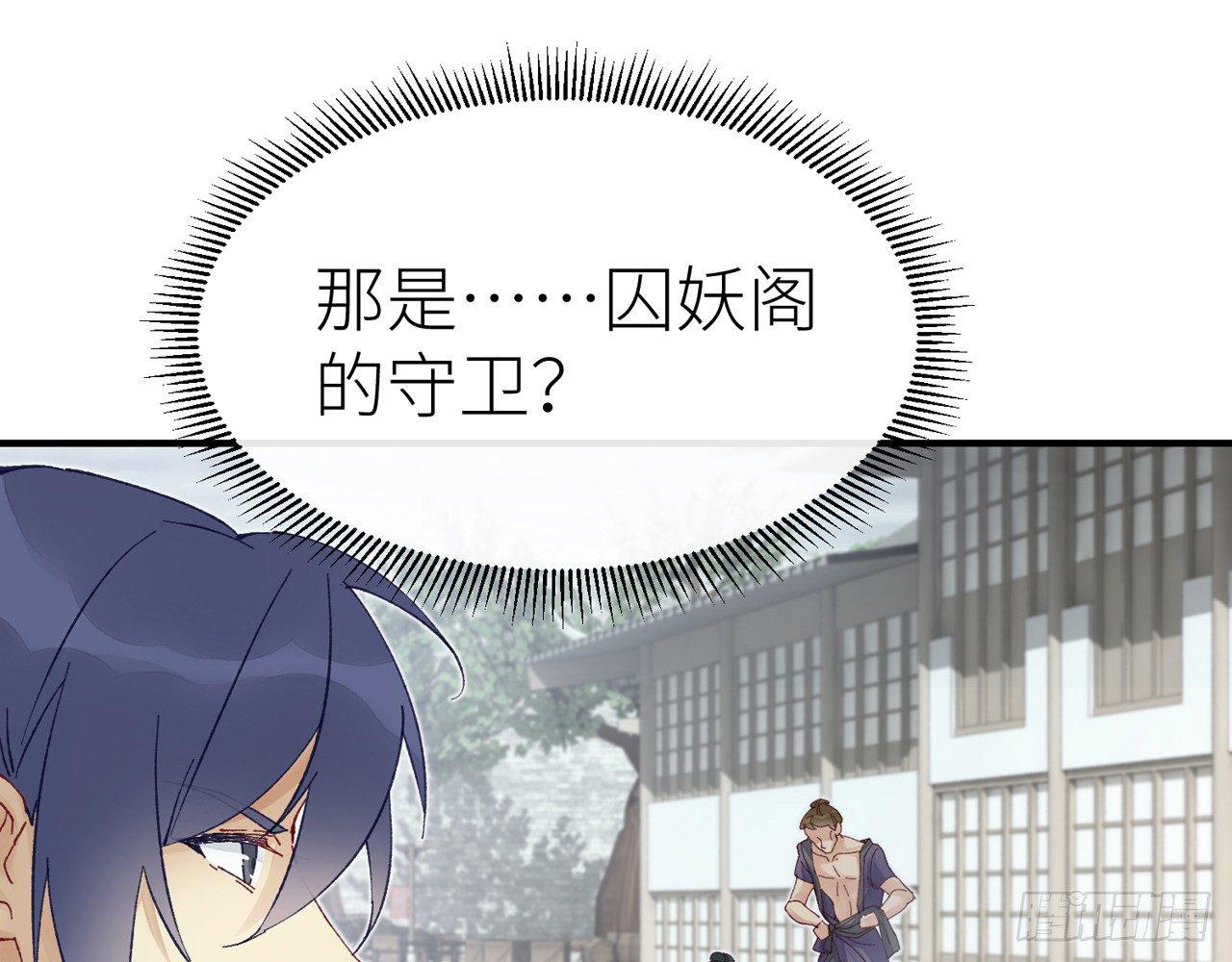 以下犯上韩漫全集-把心给我……无删减无遮挡章节图片 