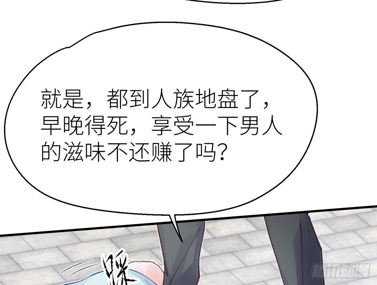 以下犯上韩漫全集-把心给我……无删减无遮挡章节图片 