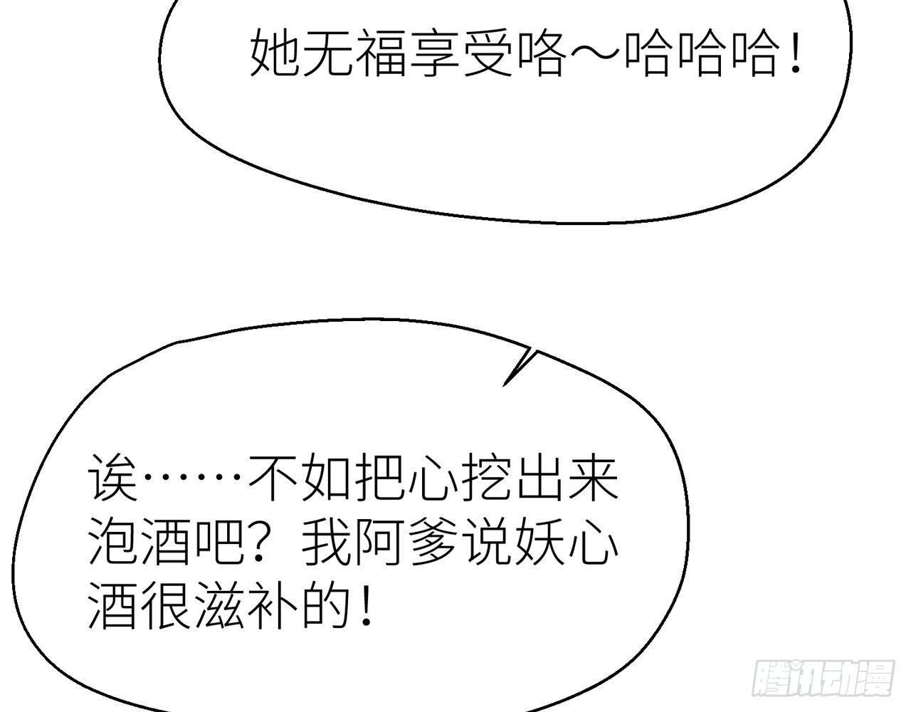 以下犯上韩漫全集-把心给我……无删减无遮挡章节图片 