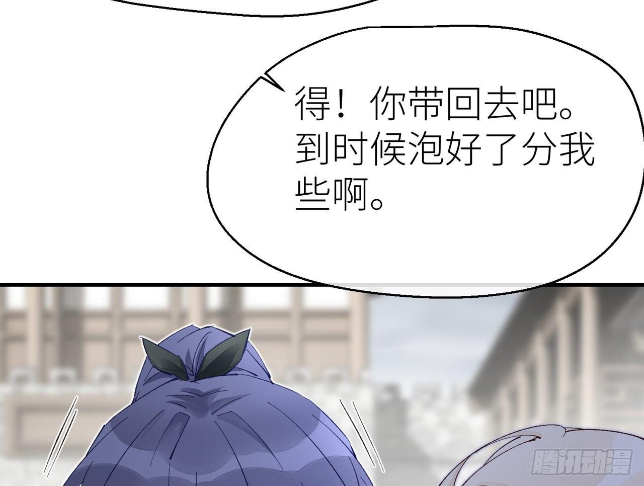 以下犯上韩漫全集-把心给我……无删减无遮挡章节图片 