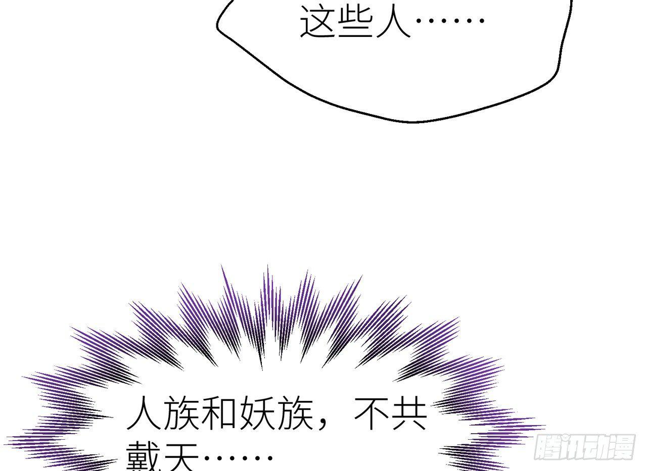 以下犯上韩漫全集-把心给我……无删减无遮挡章节图片 