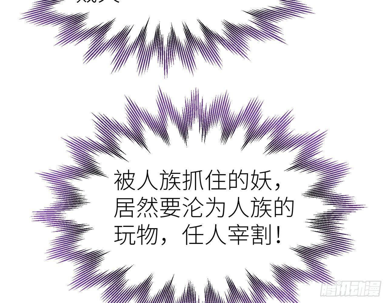 以下犯上韩漫全集-把心给我……无删减无遮挡章节图片 