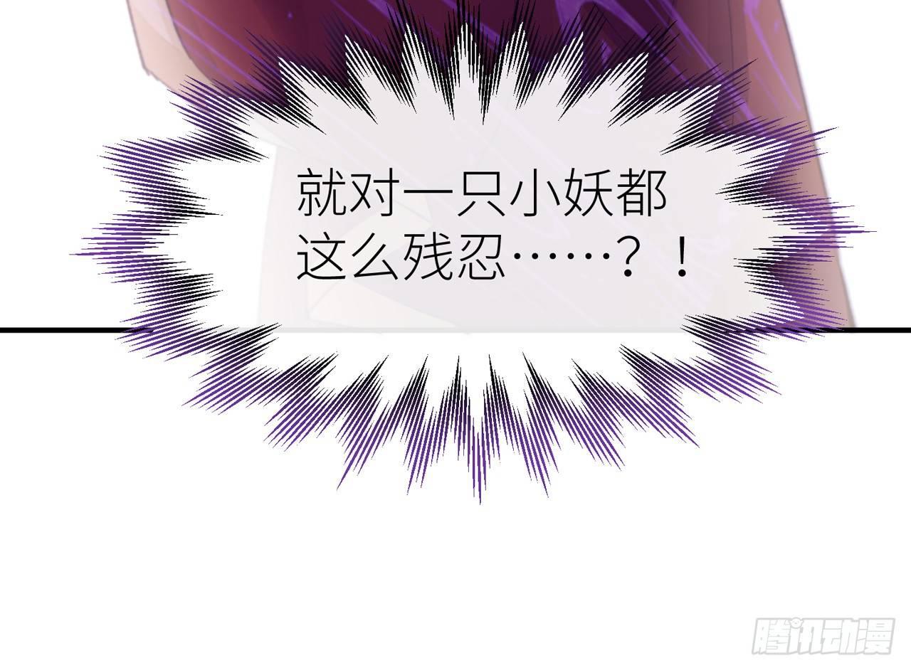 以下犯上韩漫全集-把心给我……无删减无遮挡章节图片 