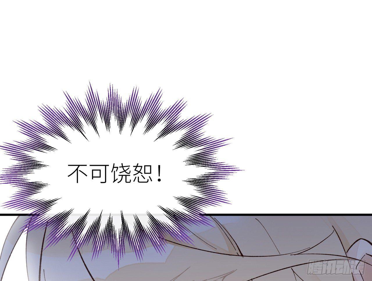 以下犯上韩漫全集-把心给我……无删减无遮挡章节图片 