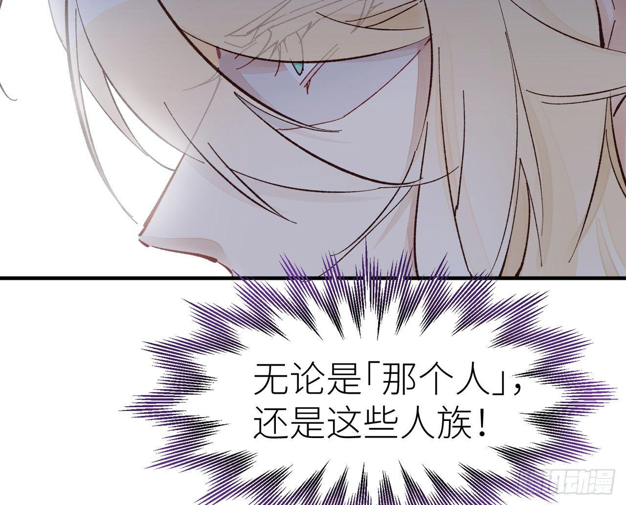 以下犯上韩漫全集-把心给我……无删减无遮挡章节图片 