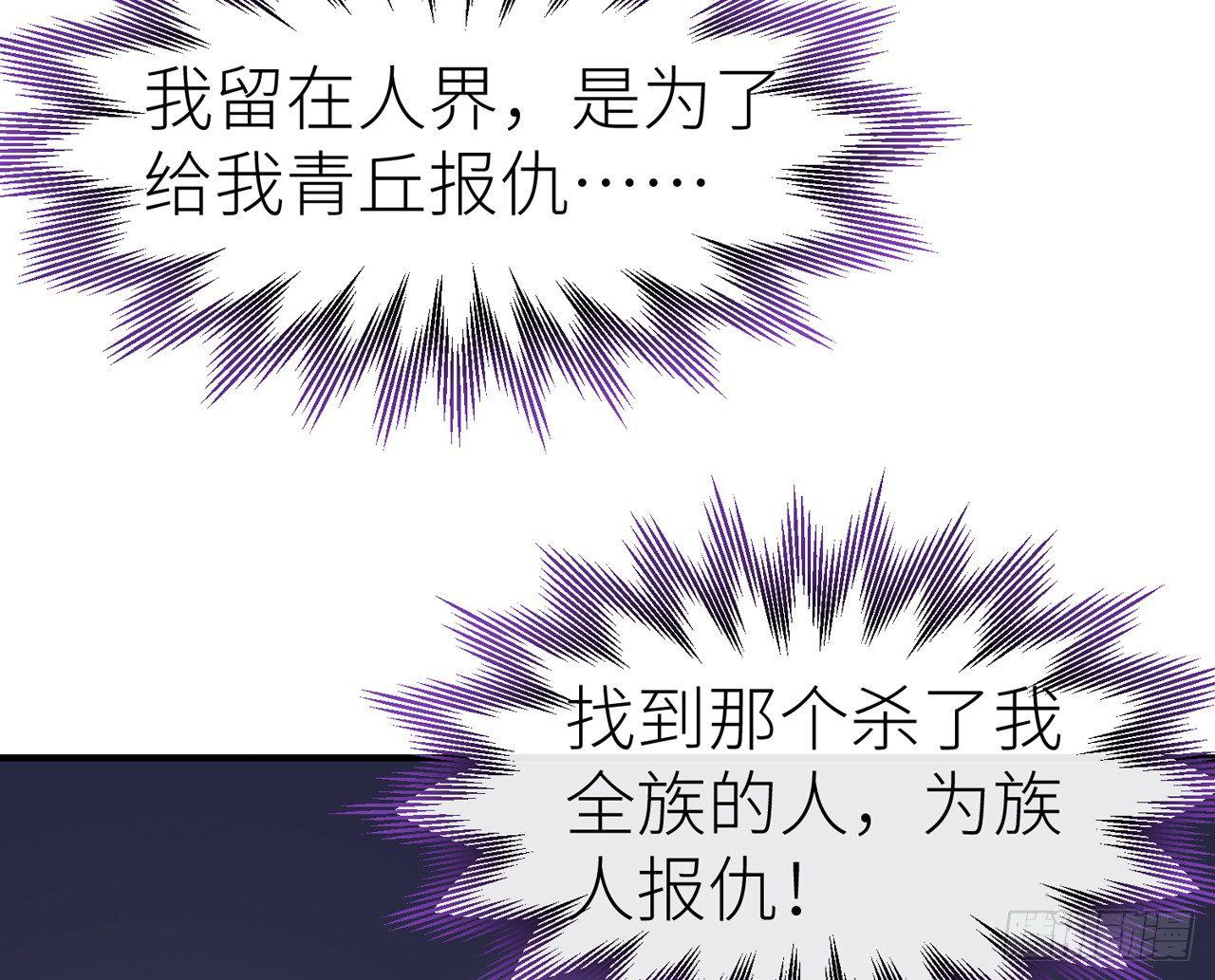 以下犯上韩漫全集-把心给我……无删减无遮挡章节图片 