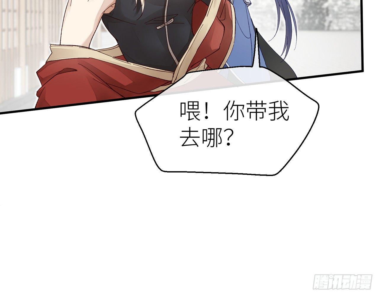 以下犯上韩漫全集-把心给我……无删减无遮挡章节图片 