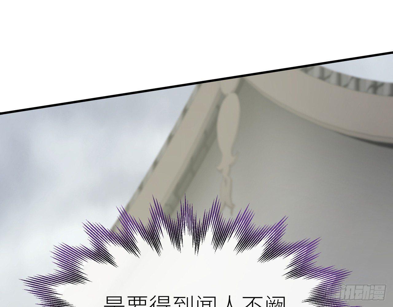 以下犯上韩漫全集-把心给我……无删减无遮挡章节图片 