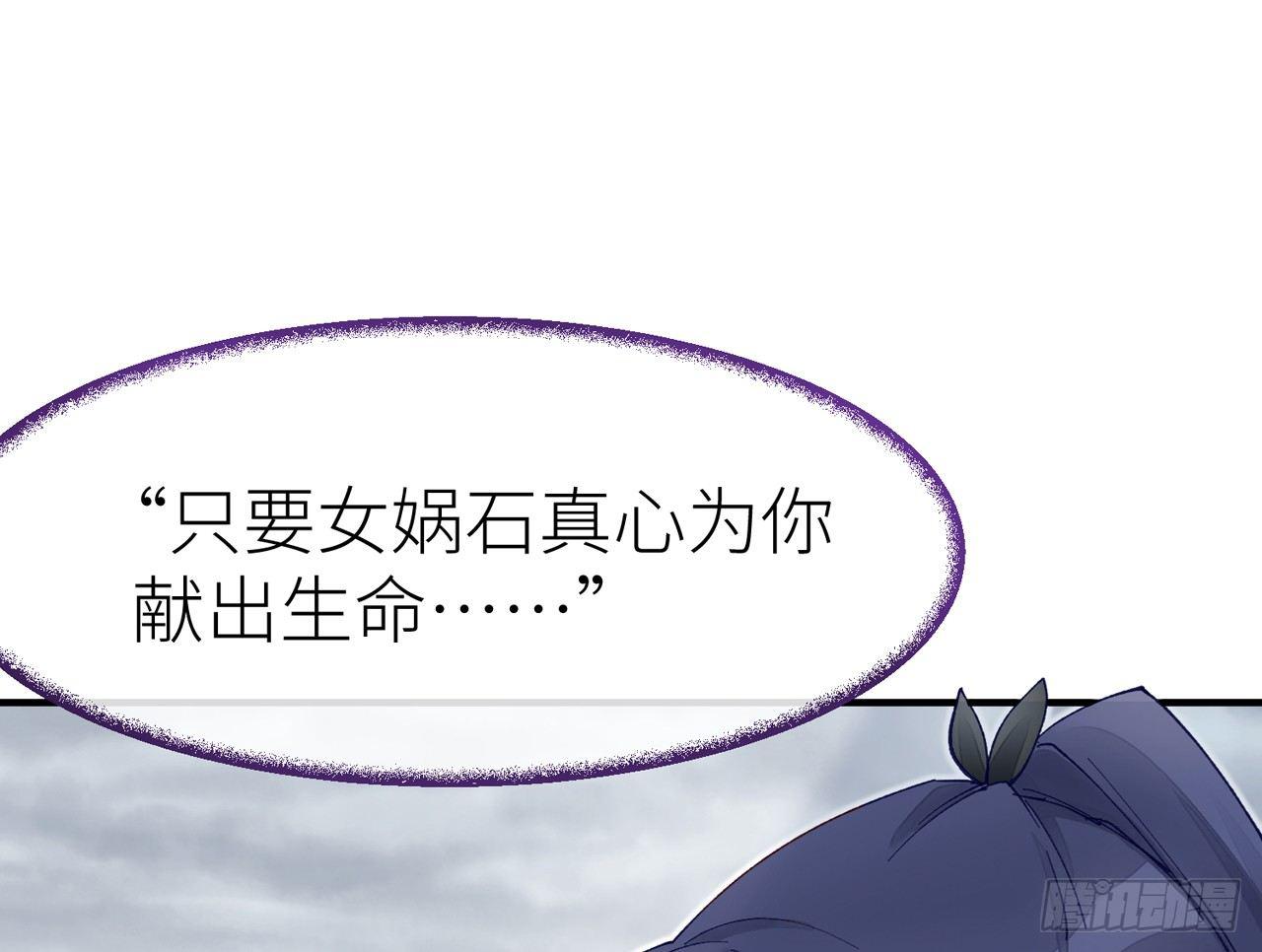 以下犯上韩漫全集-把心给我……无删减无遮挡章节图片 