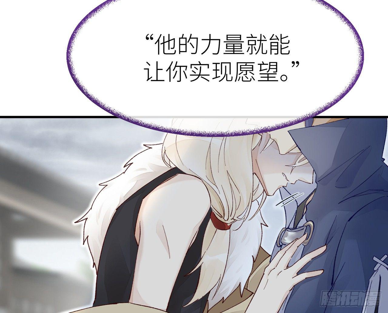 以下犯上韩漫全集-把心给我……无删减无遮挡章节图片 