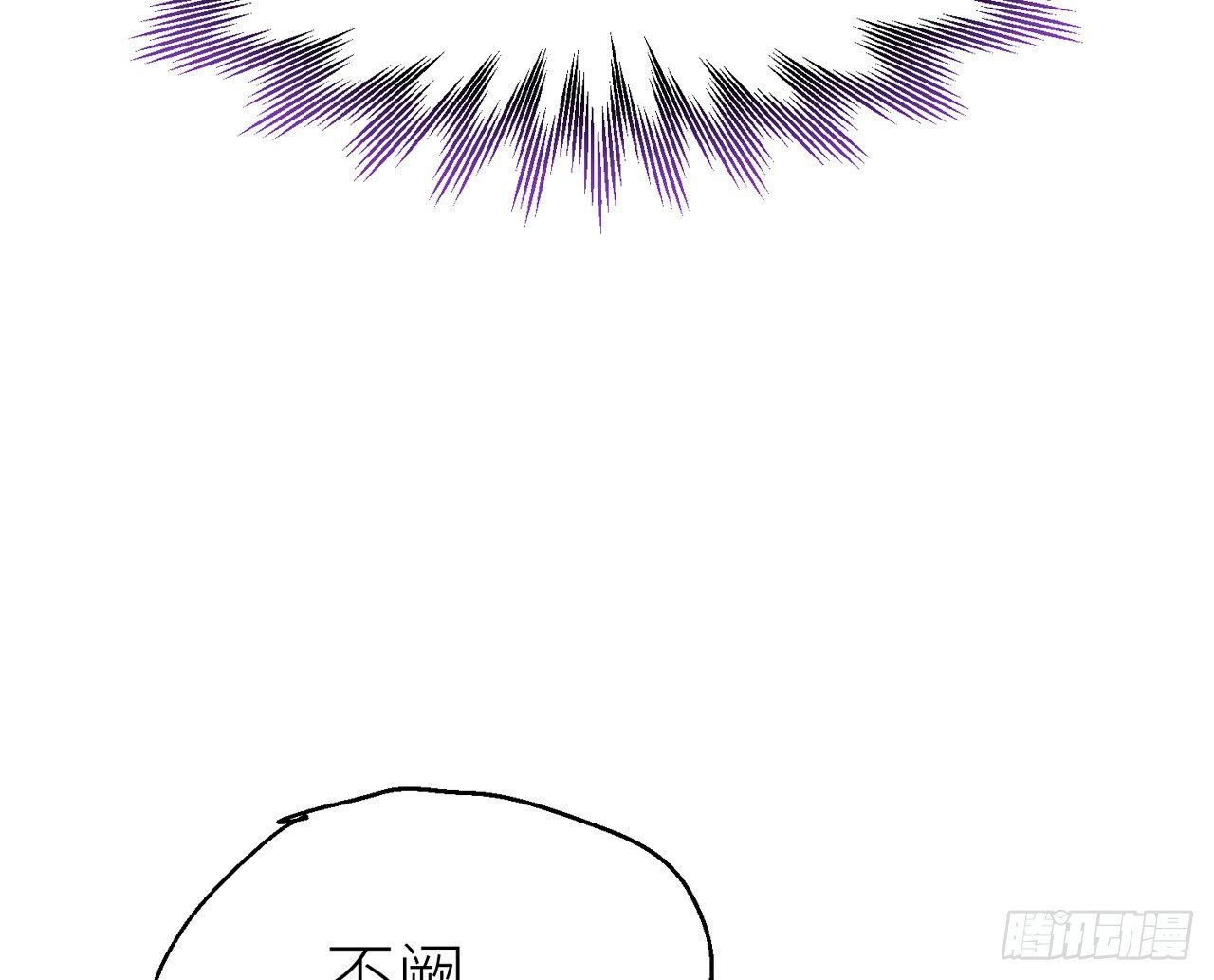 以下犯上韩漫全集-把心给我……无删减无遮挡章节图片 