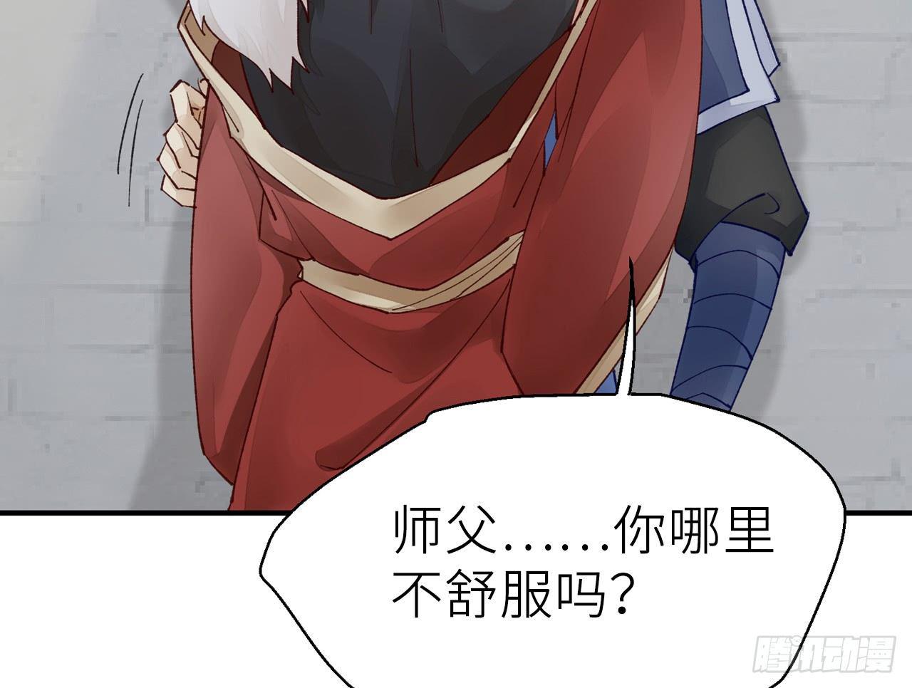 以下犯上韩漫全集-把心给我……无删减无遮挡章节图片 