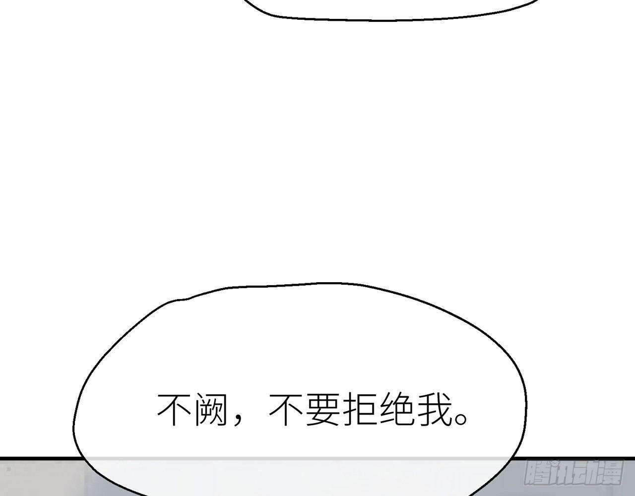 以下犯上韩漫全集-把心给我……无删减无遮挡章节图片 