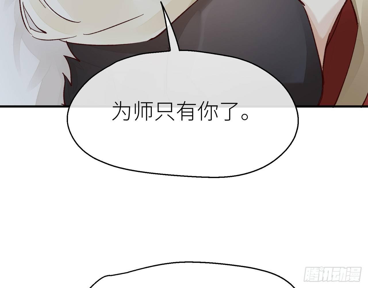 以下犯上韩漫全集-把心给我……无删减无遮挡章节图片 