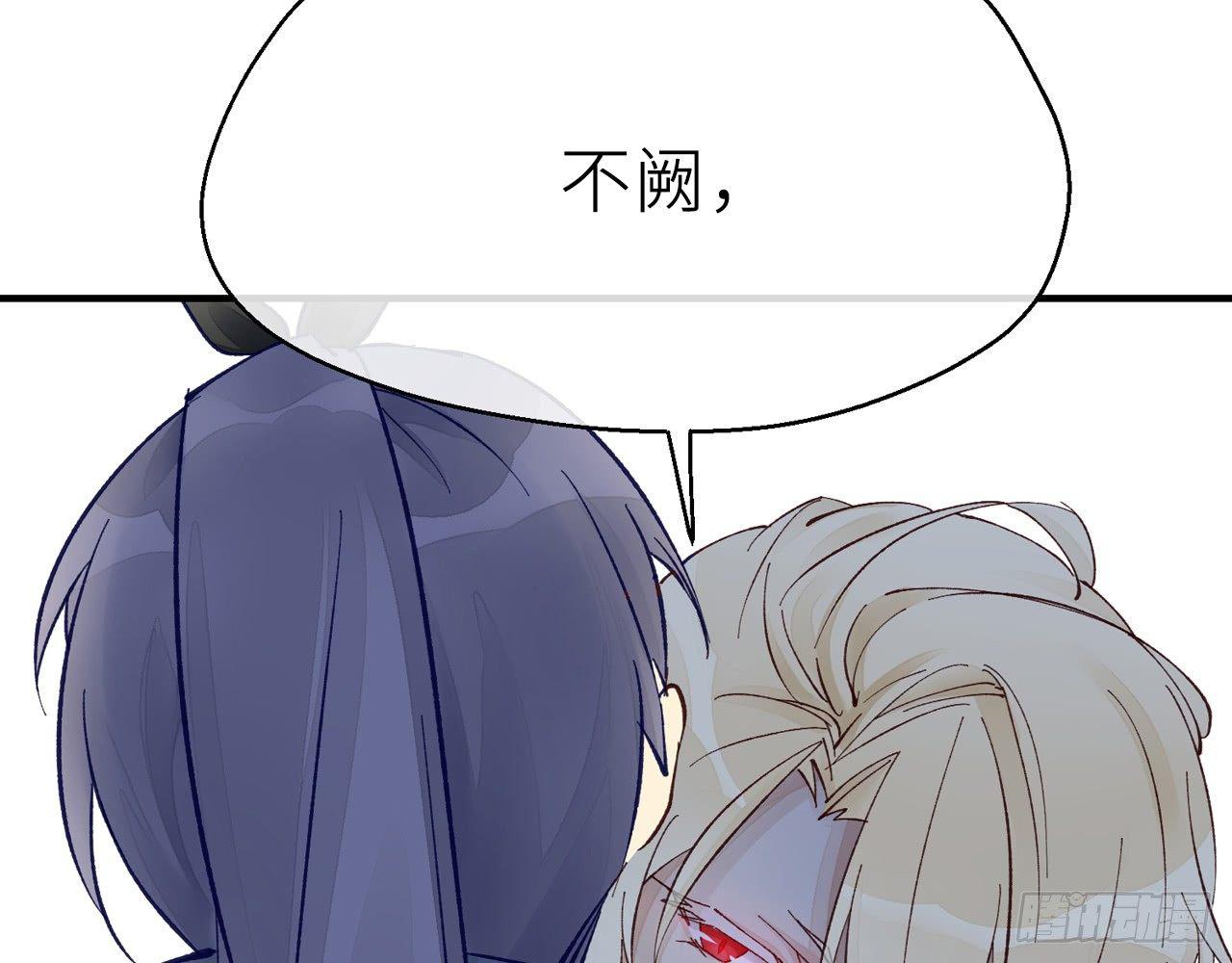 以下犯上韩漫全集-把心给我……无删减无遮挡章节图片 