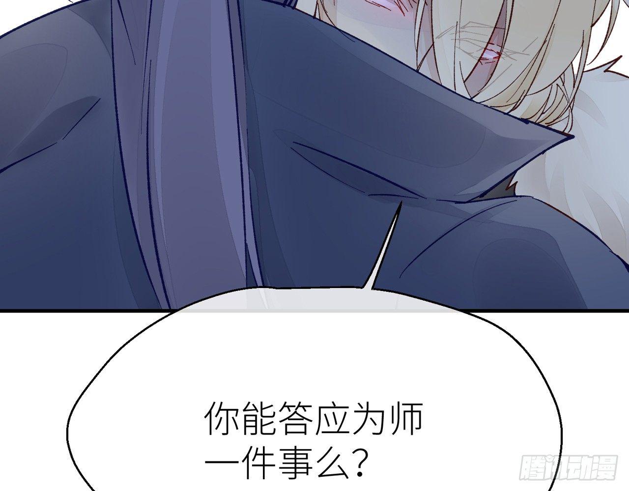 以下犯上韩漫全集-把心给我……无删减无遮挡章节图片 