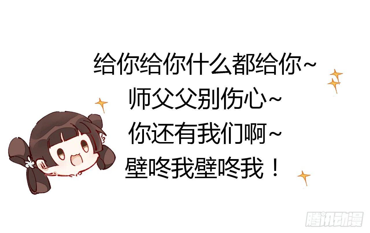 以下犯上韩漫全集-把心给我……无删减无遮挡章节图片 