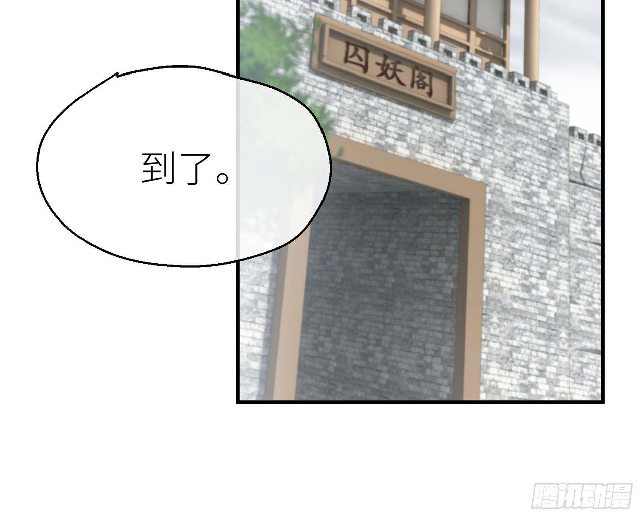 以下犯上韩漫全集-把心给我……无删减无遮挡章节图片 