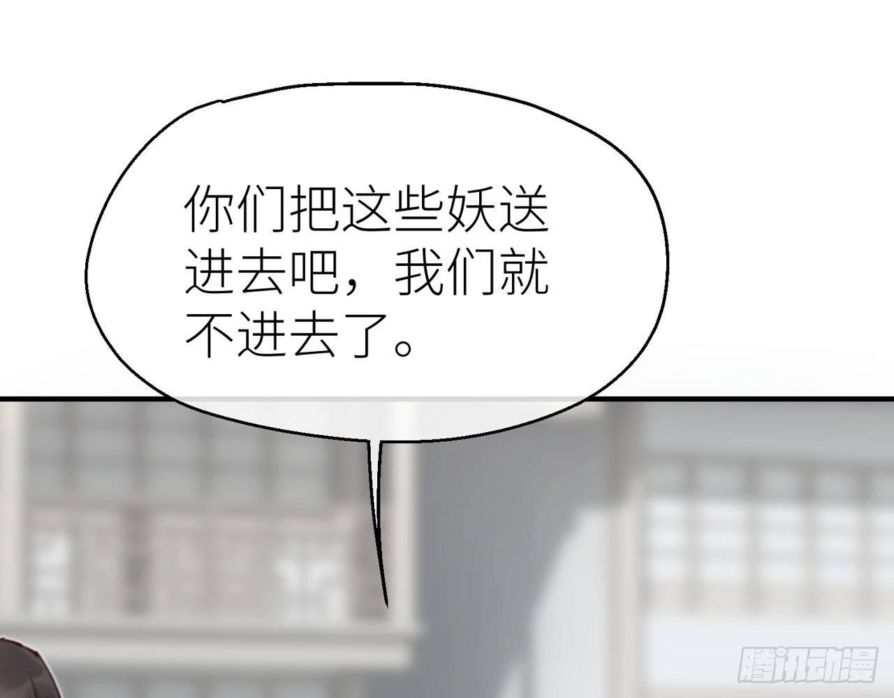 以下犯上韩漫全集-把心给我……无删减无遮挡章节图片 
