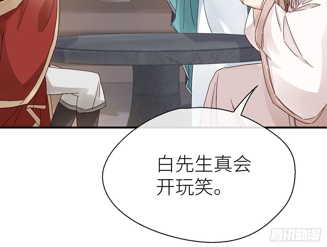 以下犯上韩漫全集-你没机会了无删减无遮挡章节图片 