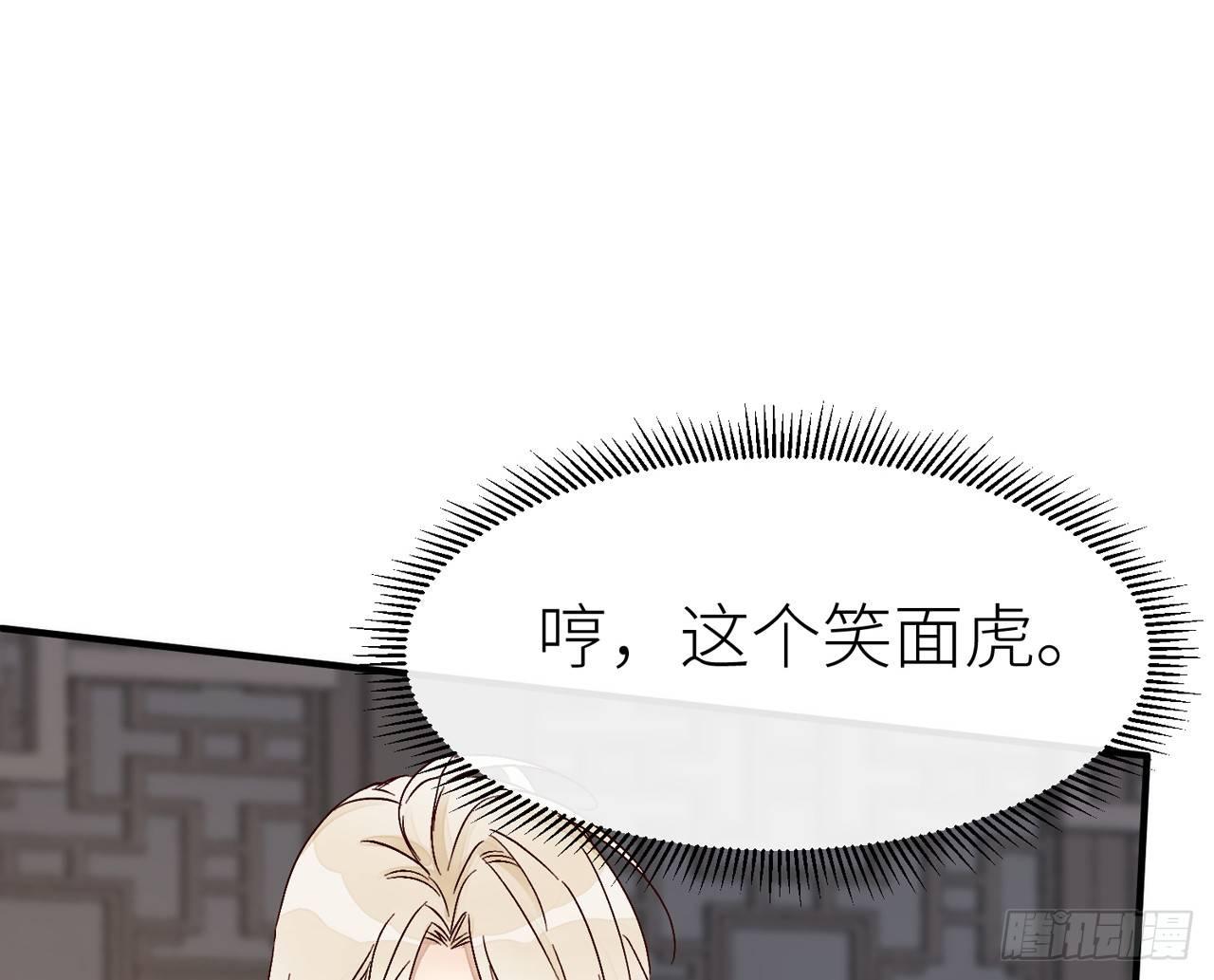 以下犯上韩漫全集-你没机会了无删减无遮挡章节图片 