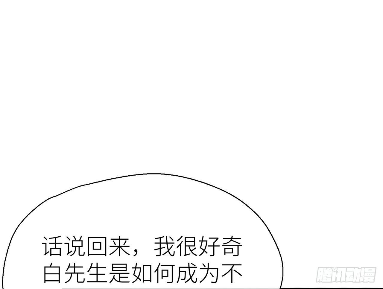 以下犯上韩漫全集-你没机会了无删减无遮挡章节图片 