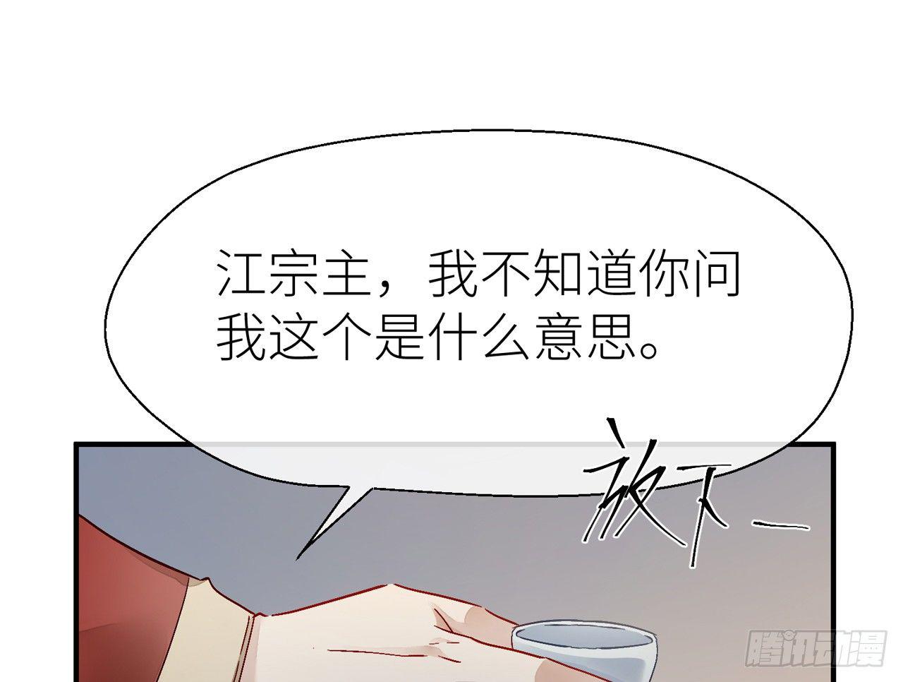 以下犯上韩漫全集-你没机会了无删减无遮挡章节图片 