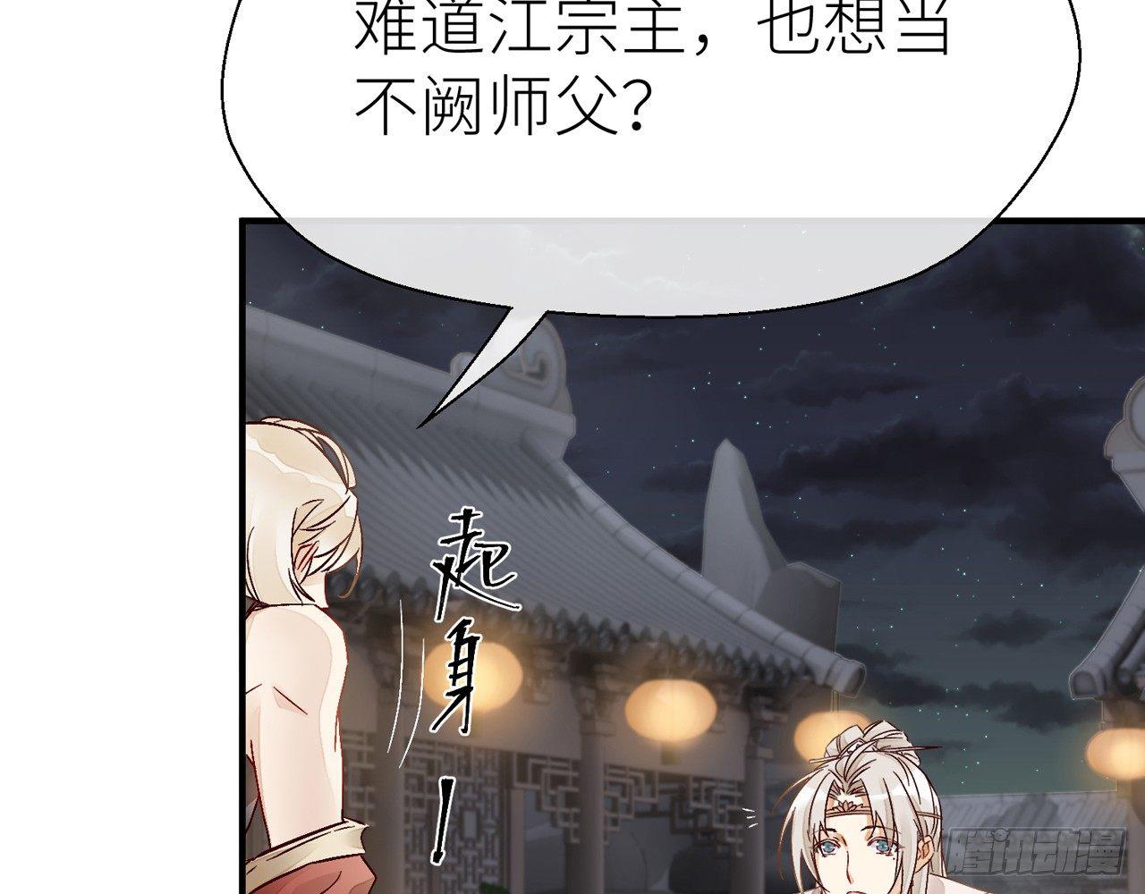 以下犯上韩漫全集-你没机会了无删减无遮挡章节图片 