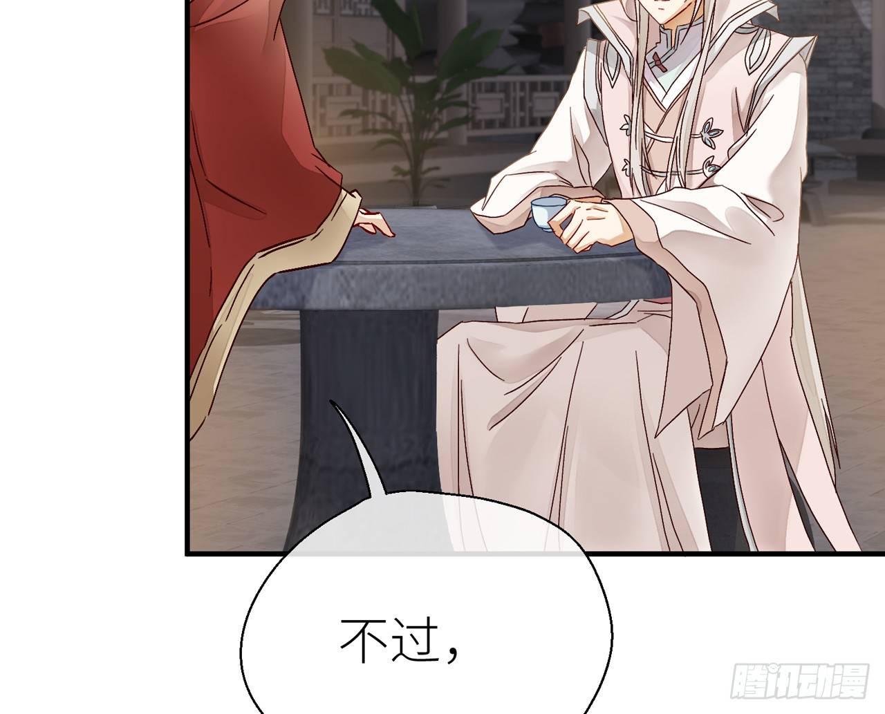 以下犯上韩漫全集-你没机会了无删减无遮挡章节图片 