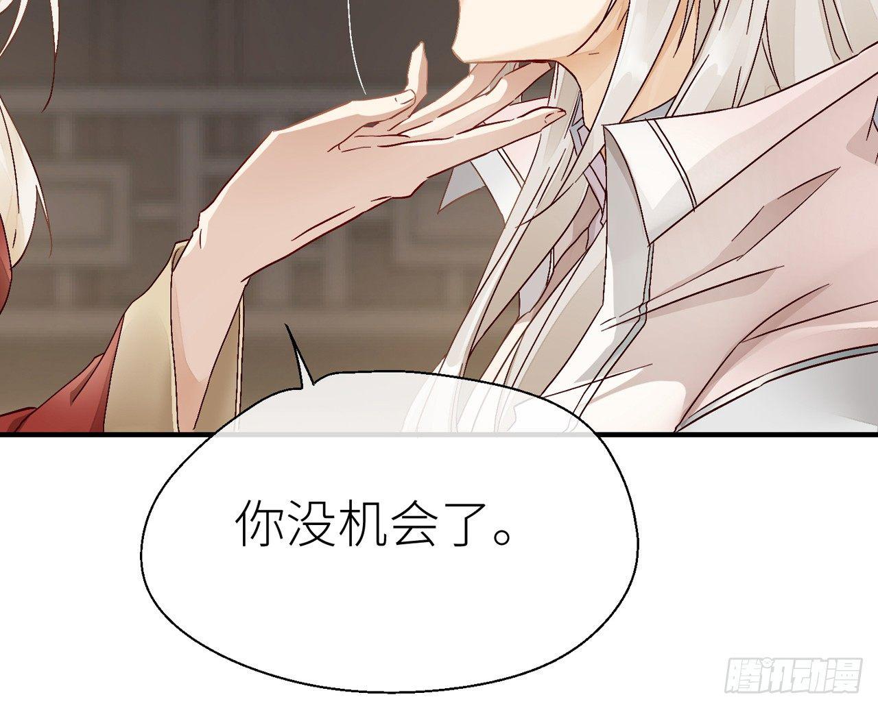 以下犯上韩漫全集-你没机会了无删减无遮挡章节图片 