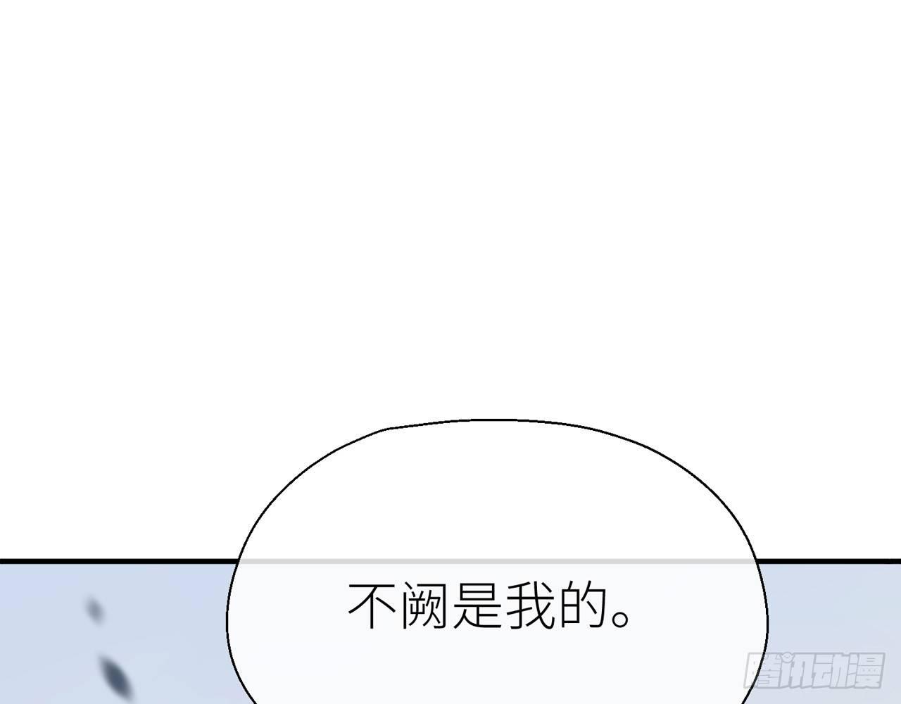 以下犯上韩漫全集-你没机会了无删减无遮挡章节图片 