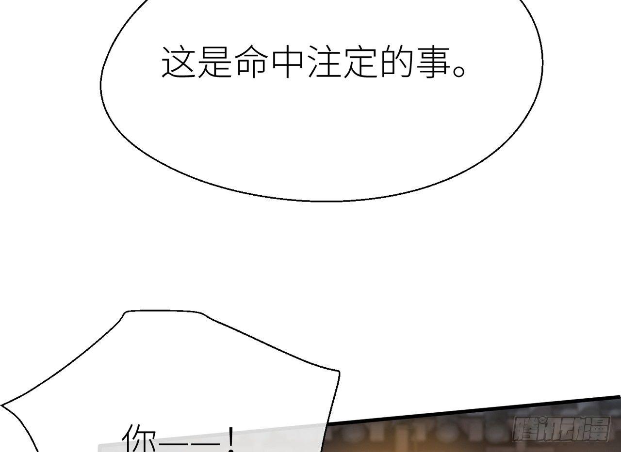以下犯上韩漫全集-你没机会了无删减无遮挡章节图片 