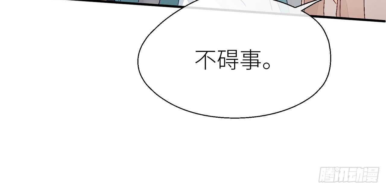 以下犯上韩漫全集-你没机会了无删减无遮挡章节图片 