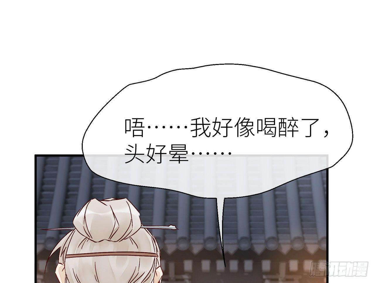 以下犯上韩漫全集-你没机会了无删减无遮挡章节图片 