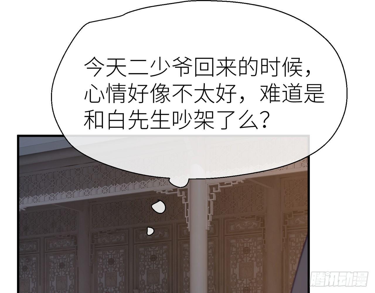 以下犯上韩漫全集-你没机会了无删减无遮挡章节图片 