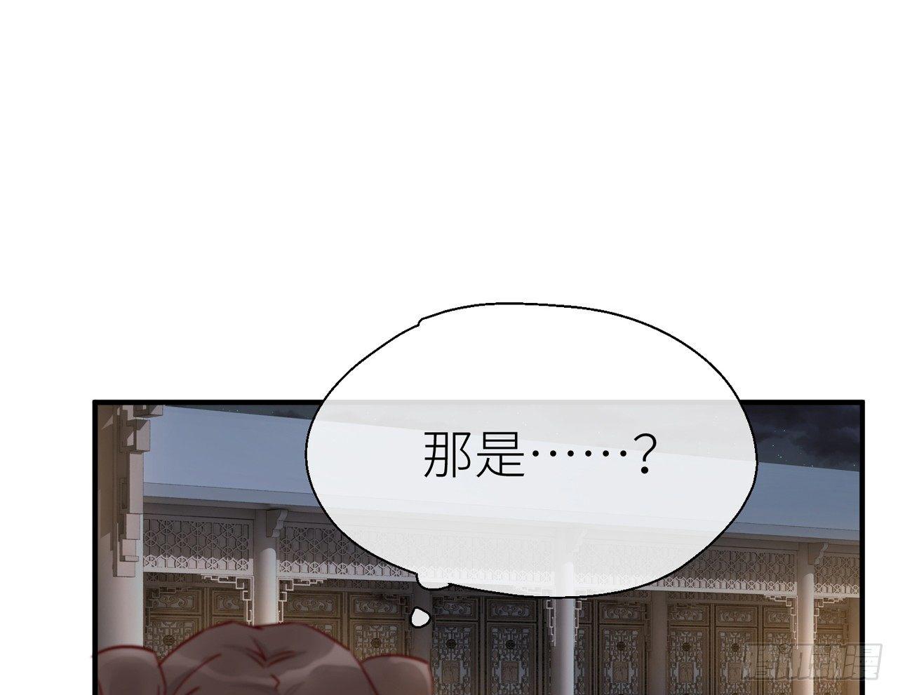 以下犯上韩漫全集-你没机会了无删减无遮挡章节图片 