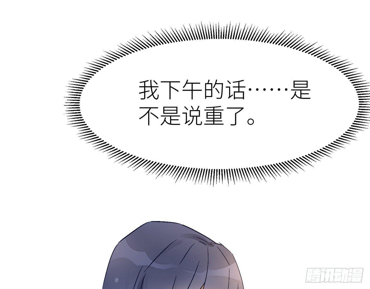以下犯上韩漫全集-你没机会了无删减无遮挡章节图片 