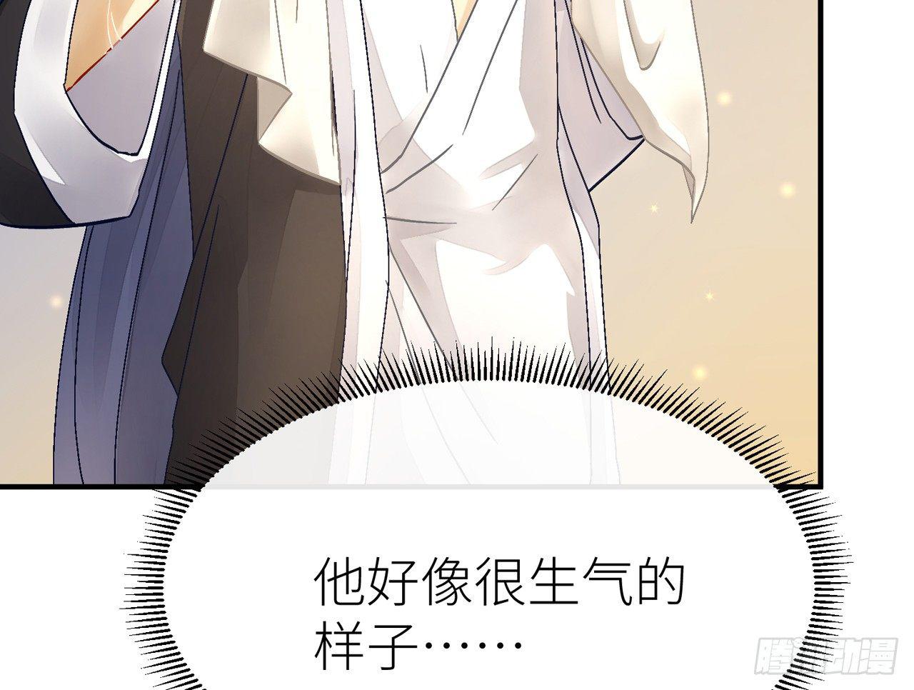 以下犯上韩漫全集-你没机会了无删减无遮挡章节图片 