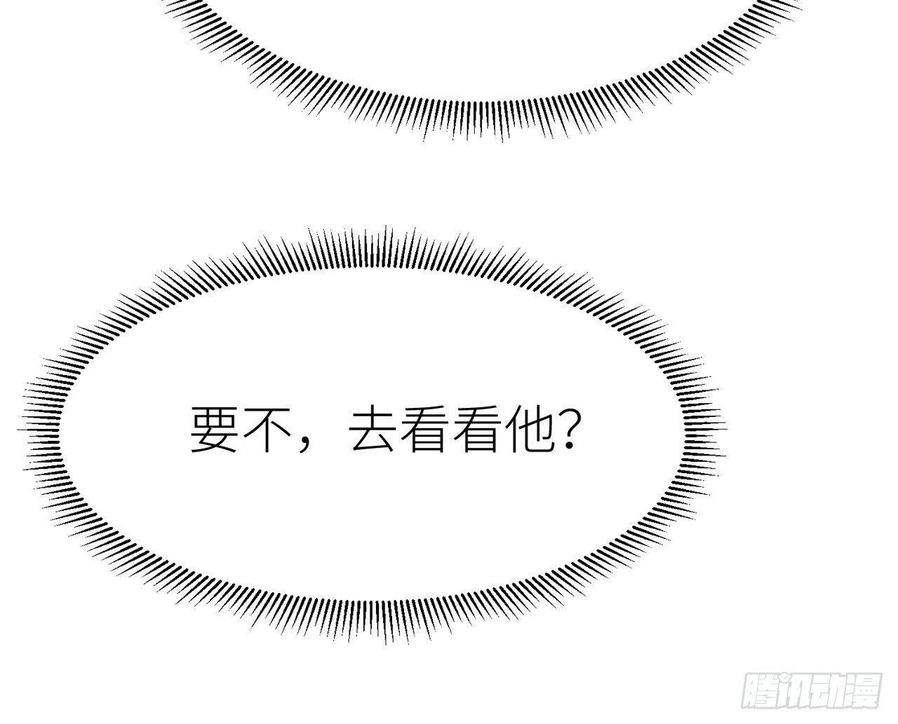 以下犯上韩漫全集-你没机会了无删减无遮挡章节图片 