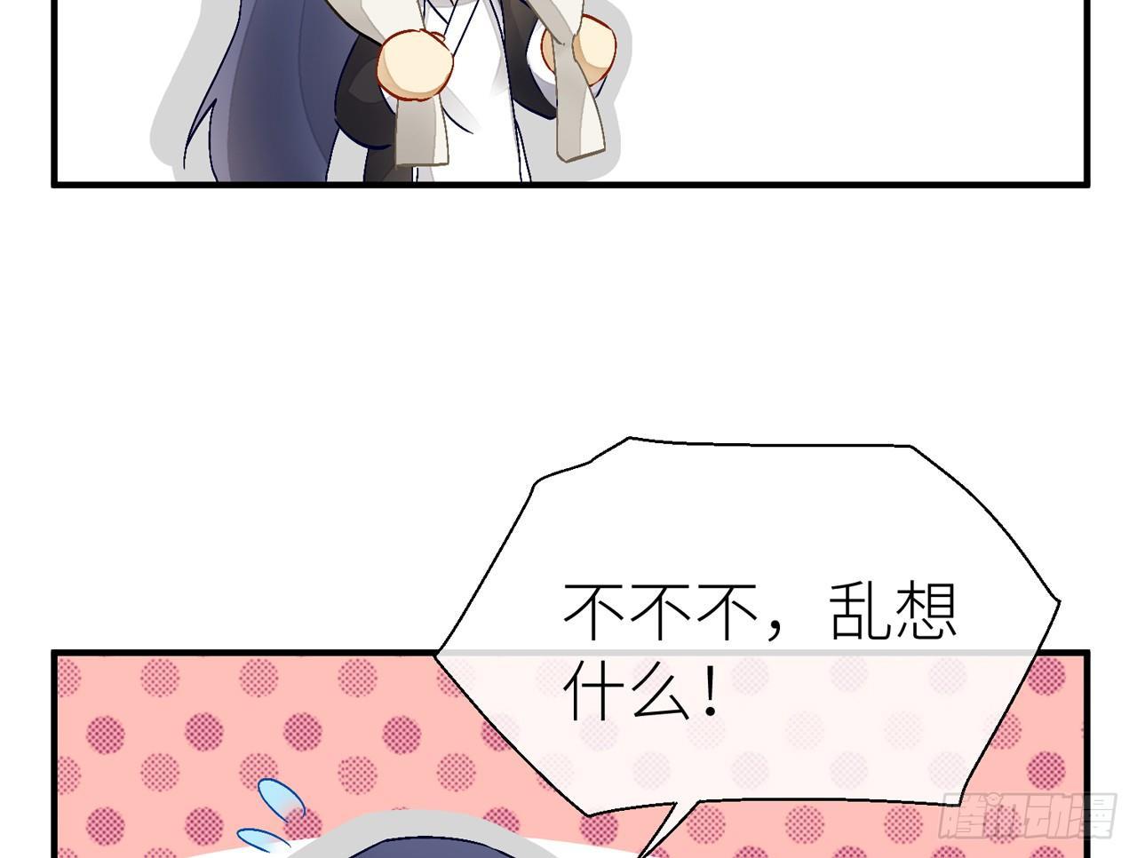 以下犯上韩漫全集-你没机会了无删减无遮挡章节图片 