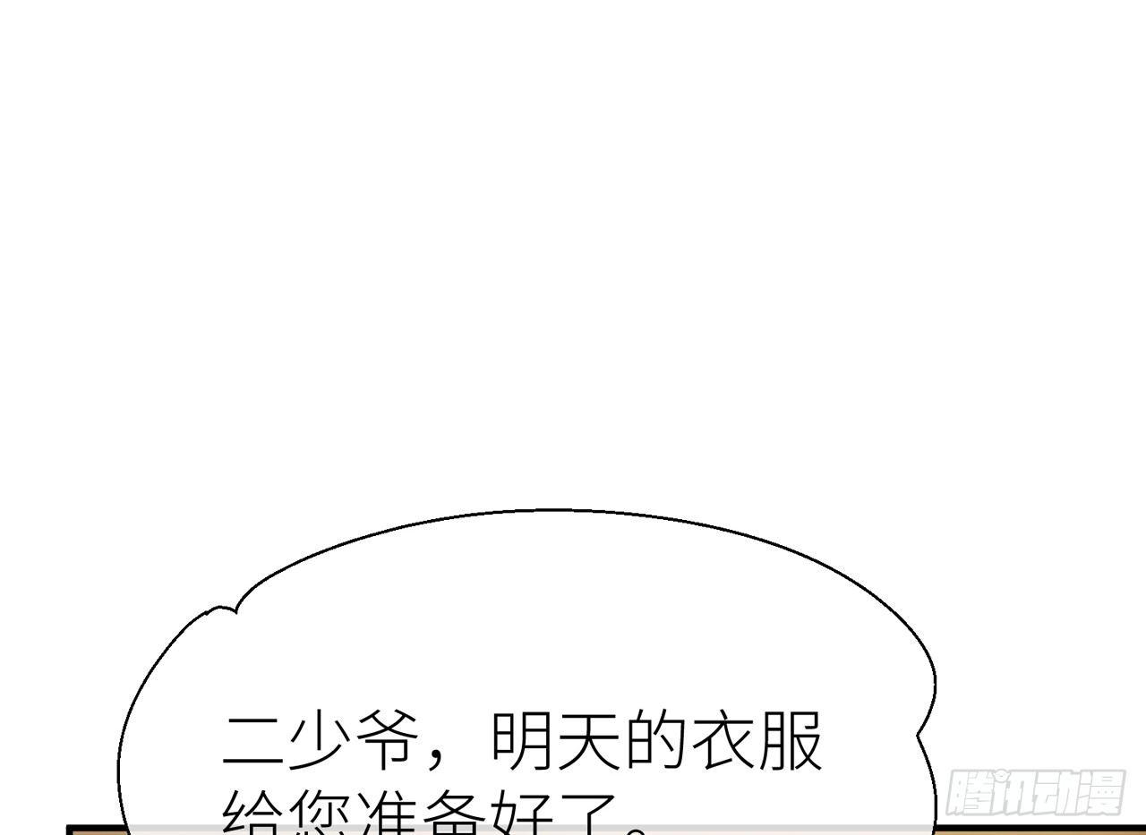 以下犯上韩漫全集-你没机会了无删减无遮挡章节图片 