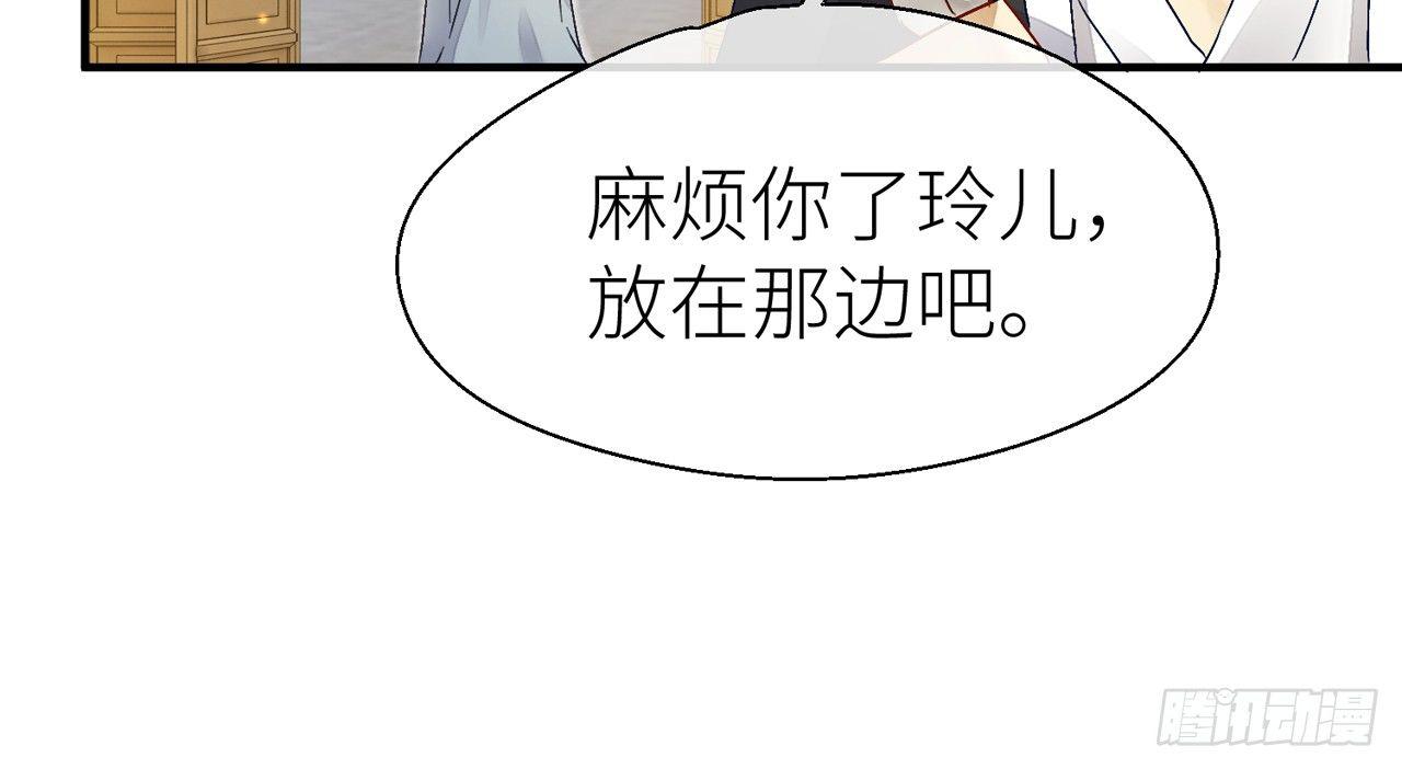 以下犯上韩漫全集-你没机会了无删减无遮挡章节图片 