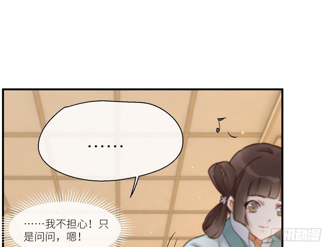 以下犯上韩漫全集-你没机会了无删减无遮挡章节图片 