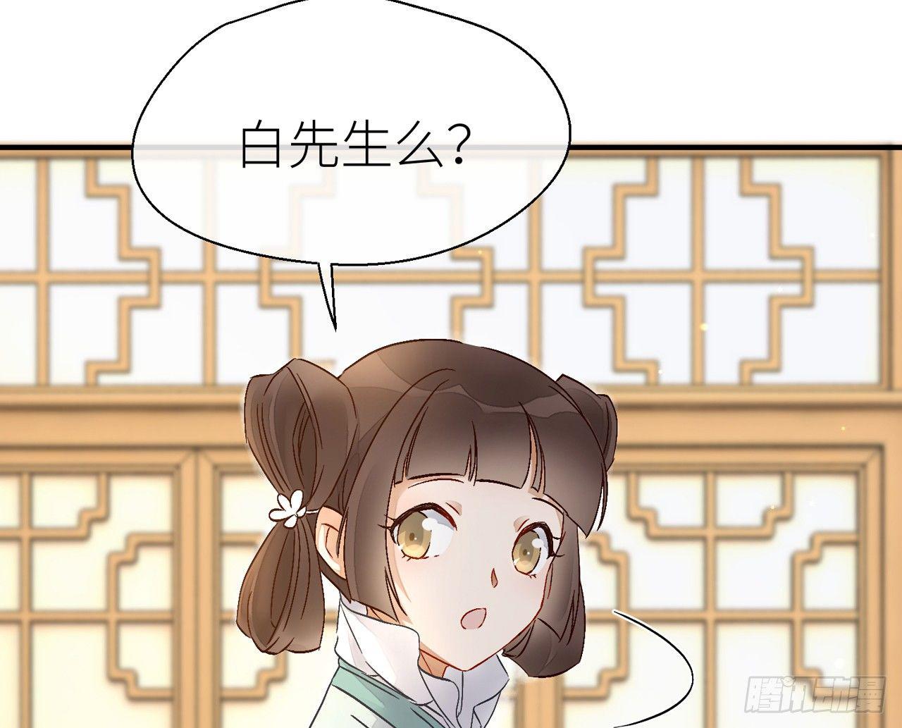 以下犯上韩漫全集-你没机会了无删减无遮挡章节图片 